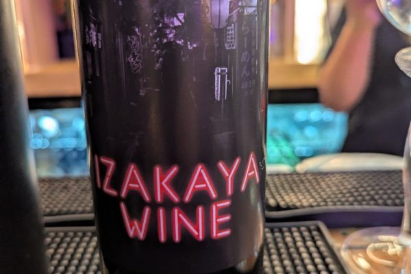 Izakaya Red